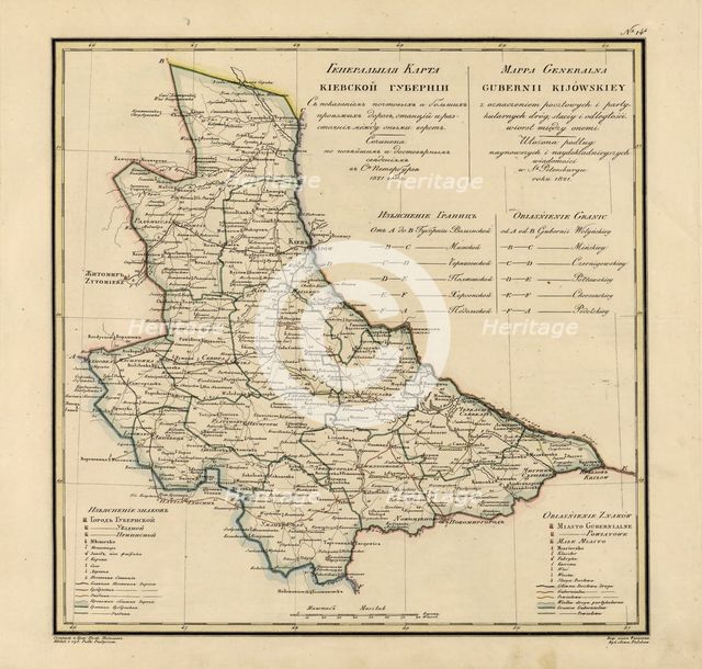 General Map of Kiev Province: Showing Postal and Major Roads, Stations and.., 1821. Creators: Vasilii Petrovich Piadyshev, Faleleef.
