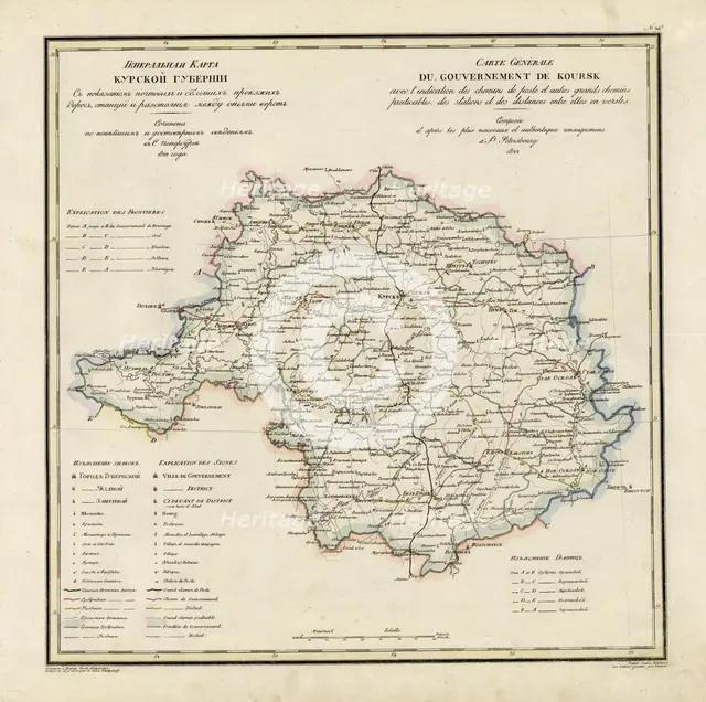 General Map of Kursk Province: Showing Postal and Major Roads, Stations and the..., 1822. Creators: Vasilii Petrovich Piadyshev, Ieremin.