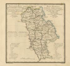 General Map of Mogilev Province: Showing Postal and Major Roads, Stations and..., 1821. Creators: Vasilii Petrovich Piadyshev, Faleleef