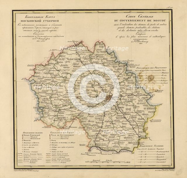General Map of Moscow Province: Showing Postal and Major Roads, Stations and..., 1821. Creators: Vasilii Petrovich Piadyshev, Faleleef.