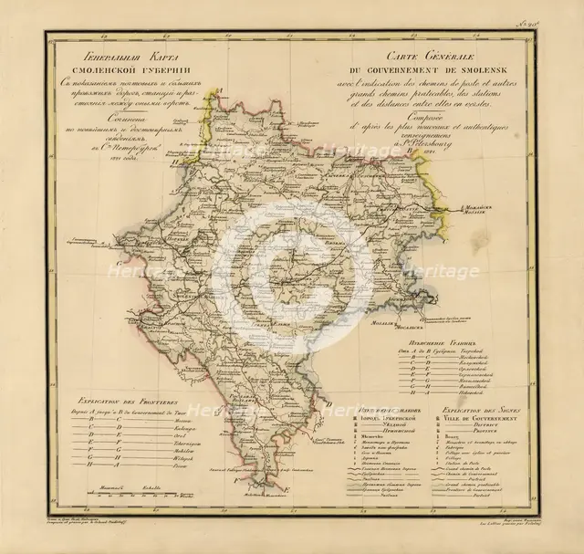 General Map of Moscow Province: Showing Postal and Major Roads, Stations and the.., 1821. Creators: Vasilii Petrovich Piadyshev, Faleleef.