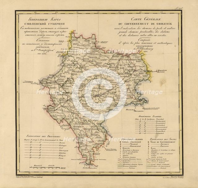 General Map of Moscow Province: Showing Postal and Major Roads, Stations and the.., 1821. Creators: Vasilii Petrovich Piadyshev, Faleleef.