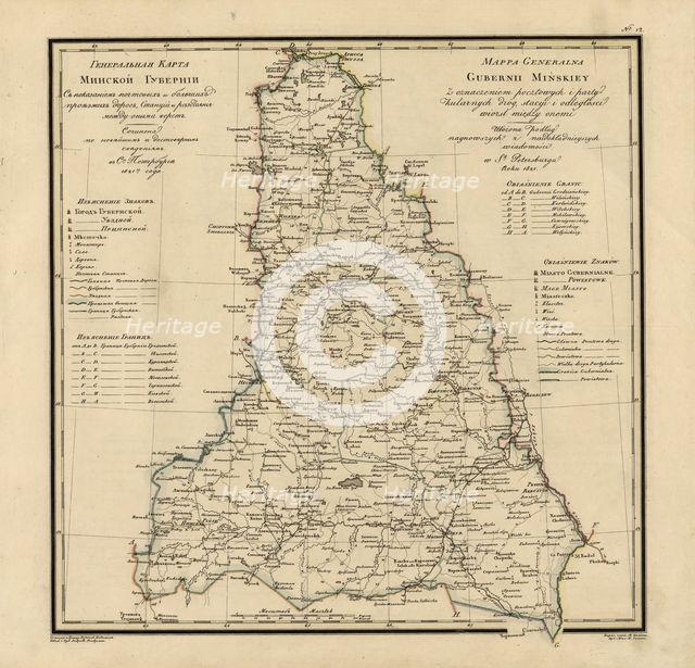 General Map of Minsk Province: Showing Postal and Major Roads, Stations and the..., 1821. Creators: Vasilii Petrovich Piadyshev, Iwanoff.