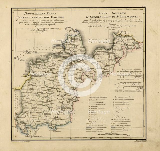 General Map of Saint Petersburg Province: Showing Postal and Major Roads, Stations and the..., 1820. Creators: Vasilii Petrovich Piadyshev, Iwanoff.