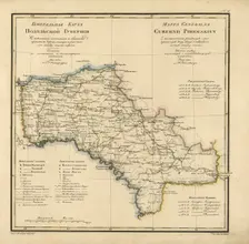 General Map of Podolsk Province: Showing Postal and Major Roads, Stations and the..., 1820. Creators: Vasilii Petrovich Piadyshev, Iwanoff