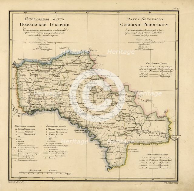 General Map of Podolsk Province: Showing Postal and Major Roads, Stations and the..., 1820. Creators: Vasilii Petrovich Piadyshev, Iwanoff.