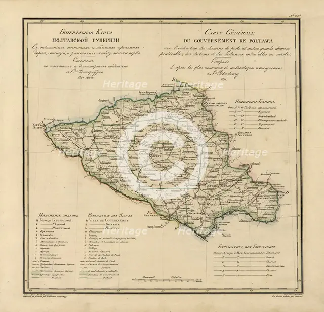 General Map of Poltava Province: Showing Postal and Major Roads, Stations and..., 1821. Creators: Vasilii Petrovich Piadyshev, Faleleef.