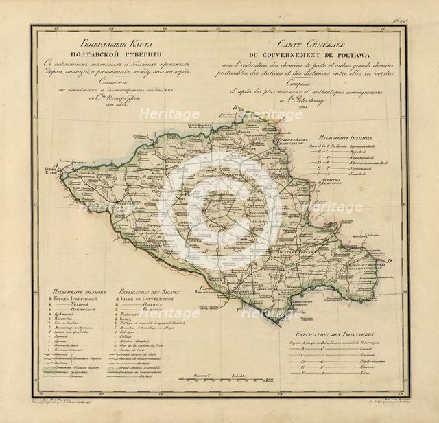 General Map of Poltava Province: Showing Postal and Major Roads, Stations and..., 1821. Creators: Vasilii Petrovich Piadyshev, Faleleef.