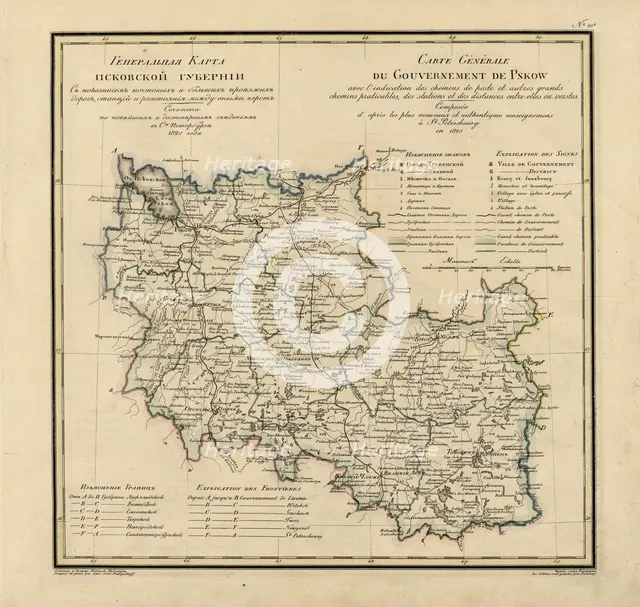 General Map of Pskov Province: Showing Postal and Major Roads, Stations and the Distance ..., 1820. Creator: Vasilii Petrovich Piadyshev.