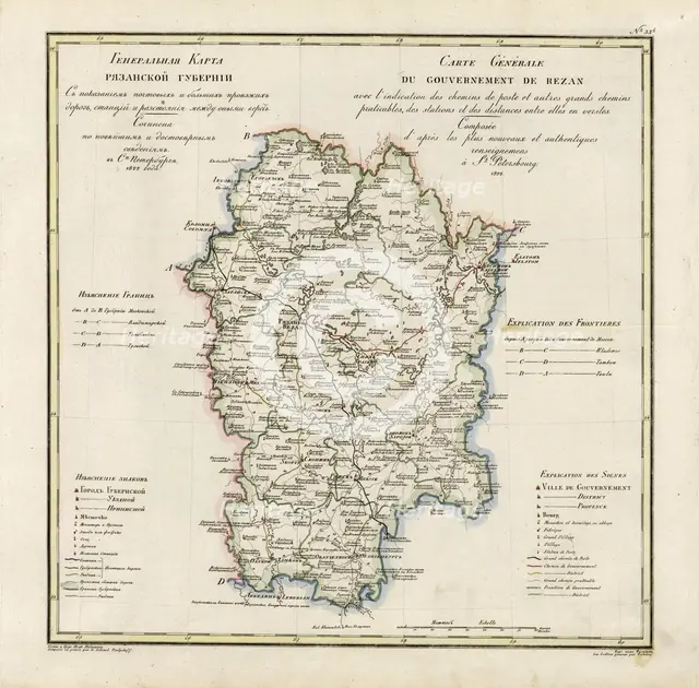 General Map of Ryazan Province: Showing Postal and Major Roads, Stations and..., 1822. Creators: Vasilii Petrovich Piadyshev, Faleleef.