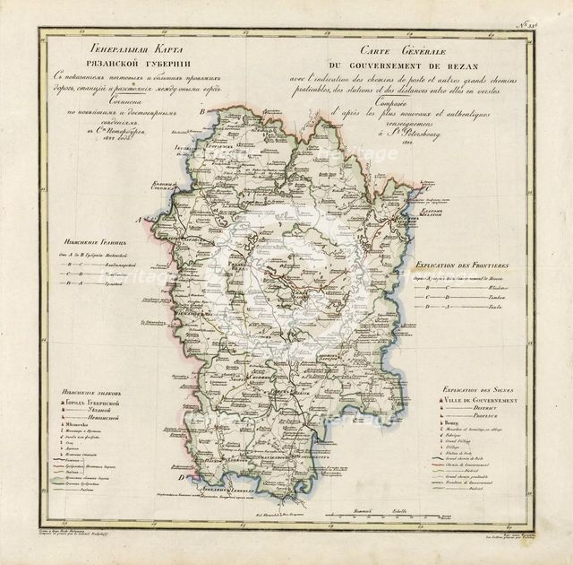 General Map of Ryazan Province: Showing Postal and Major Roads, Stations and..., 1822. Creators: Vasilii Petrovich Piadyshev, Faleleef.