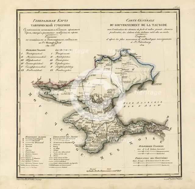General Map of Taurida Province: Showing Postal and Major Roads, Stations and.., 1822. Creators: Vasilii Petrovich Piadyshev, Military Topographical Depot.