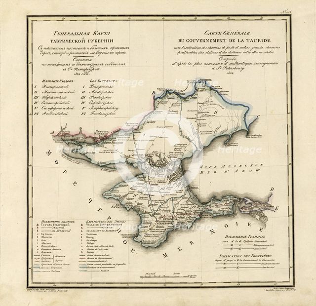 General Map of Taurida Province: Showing Postal and Major Roads, Stations and.., 1822. Creators: Vasilii Petrovich Piadyshev, Military Topographical Depot.
