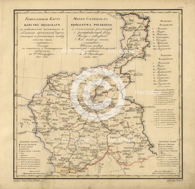General Map of the Polish Empire: Showing Postal and Major Roads, Stations and the..., 1820. Creators: Vasilii Petrovich Piadyshev, Frolov.