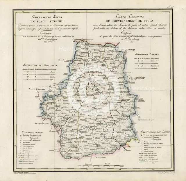 General Map of Tula Province: Showing Postal and Major Roads, Stations and..., 1822. Creators: Vasilii Petrovich Piadyshev, Faleleef.