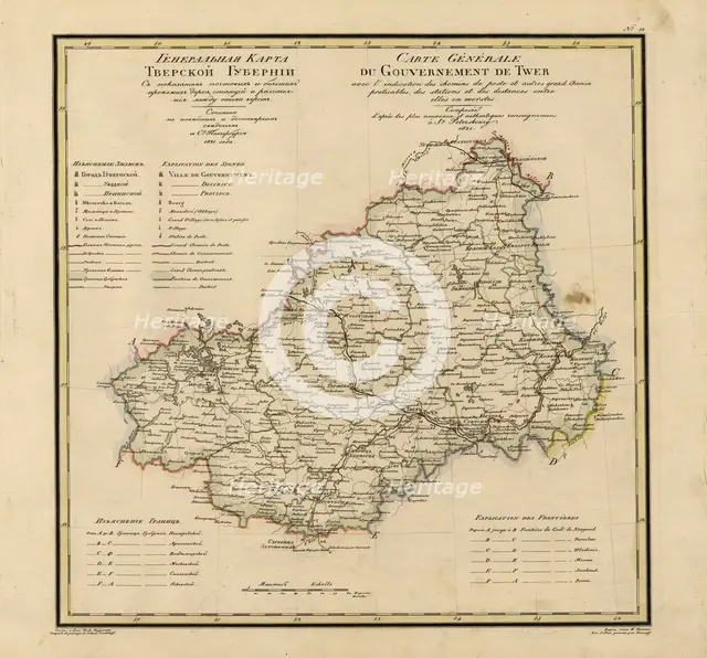 General Map of Tver Province: Showing Postal and Major Roads, Stations and the..., 1821. Creators: Vasilii Petrovich Piadyshev, Iwanoff.