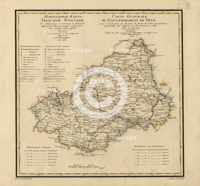 General Map of Tver Province: Showing Postal and Major Roads, Stations and the..., 1821. Creators: Vasilii Petrovich Piadyshev, Iwanoff.