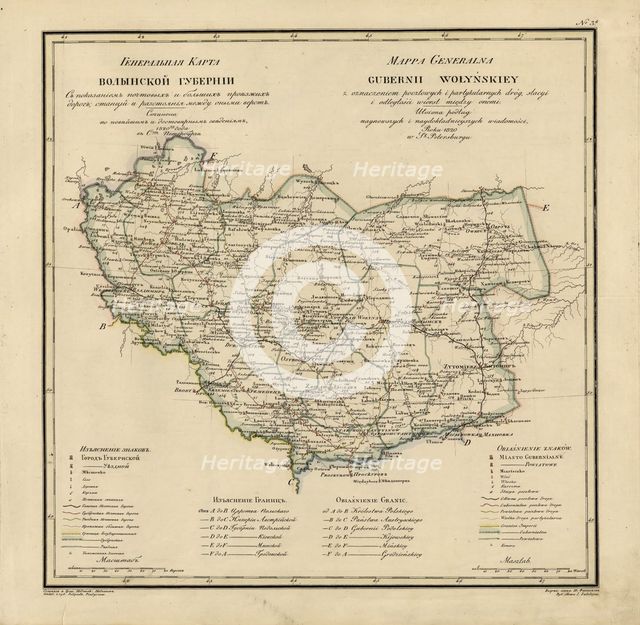 General Map of Volhynia Province: Showing Postal and Major Roads, Stations..., 1820. Creator: Vasilii Petrovich Piadyshev.