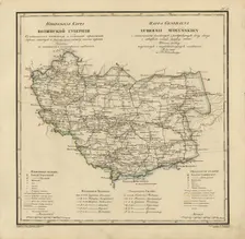 General Map of Volhynia Province: Showing Postal and Major Roads, Stations..., 1820. Creator: Vasilii Petrovich Piadyshev