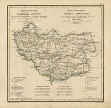 General Map of Volhynia Province: Showing Postal and Major Roads, Stations..., 1820. Creator: Vasilii Petrovich Piadyshev