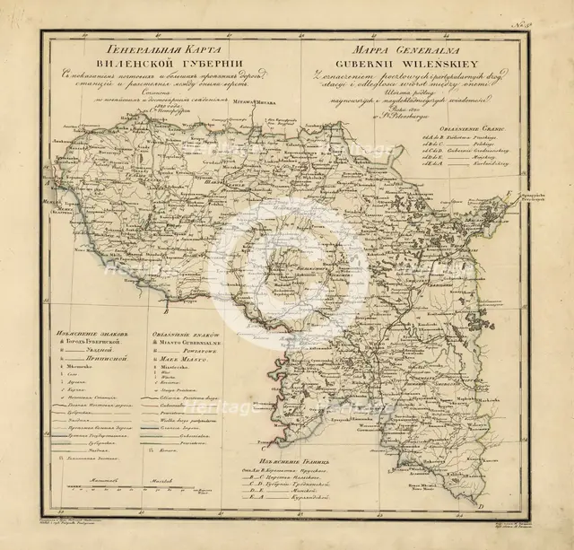 General Map of Vilnius Province: Showing Postal and Major Roads, Stations and the..., 1820. Creators: Vasilii Petrovich Piadyshev, Iwanoff.