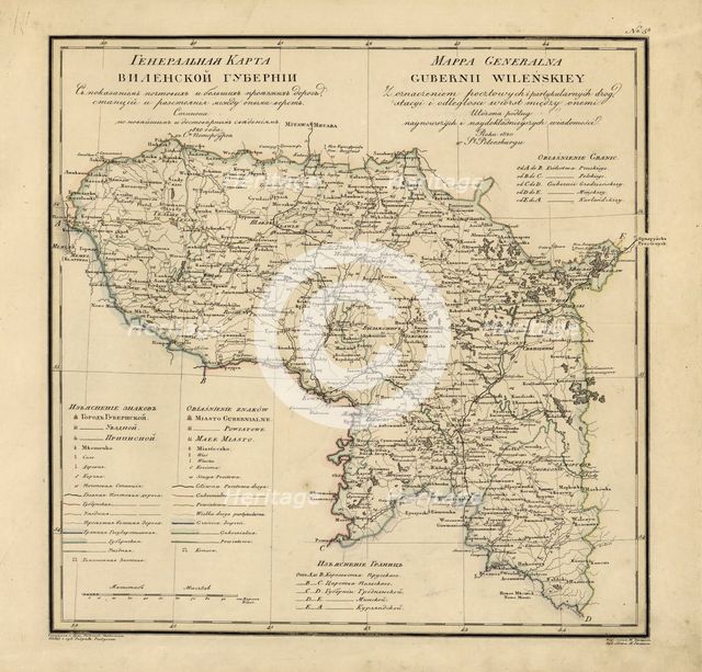 General Map of Vilnius Province: Showing Postal and Major Roads, Stations and the..., 1820. Creators: Vasilii Petrovich Piadyshev, Iwanoff.