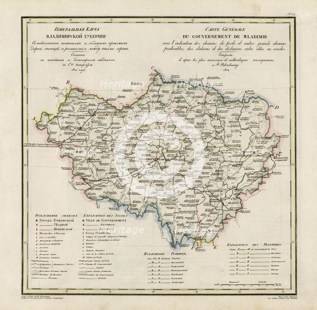 General Map of Vladimir Province: Showing Postal and Major Roads, Stations and the..., 1822. Creators: Vasilii Petrovich Piadyshev, Ieremin.