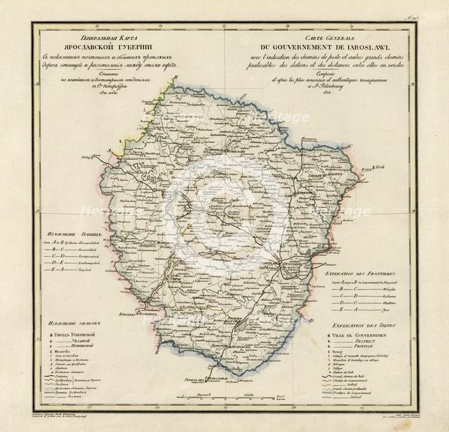 General Map of Yaroslavl Province: Showing Postal and Major Roads, Stations and the..., 1822. Creators: Vasilii Petrovich Piadyshev, Ieremin.