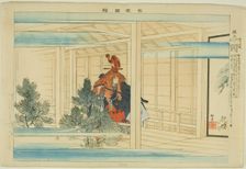 Genjo, from the series "Pictures of No Performances (Nogaku Zue)", 1898. Creator: Kogyo Tsukioka
