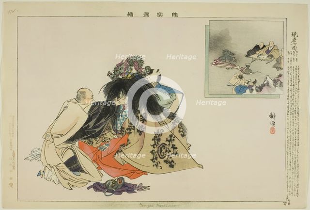 Genzai Shichimen, from the series "Pictures of No Performances (Nogaku Zue)", 1898. Creator: Kogyo Tsukioka.