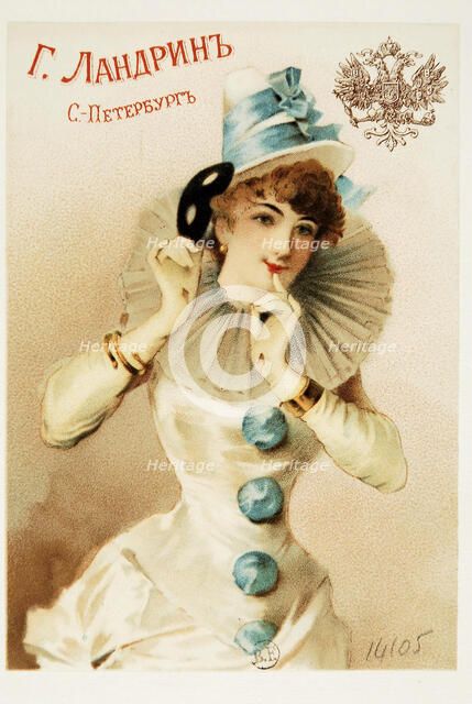 Georg Landrin, Saint Petersburg, 1890. Creator: Anonymous.