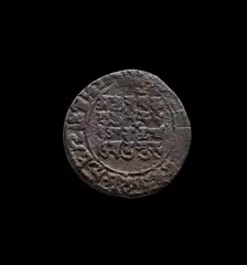 Ghaznavid Coin, 999-1030