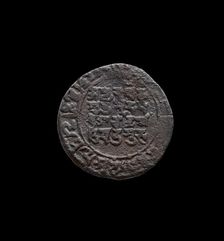 Ghaznavid Coin, 999-1030