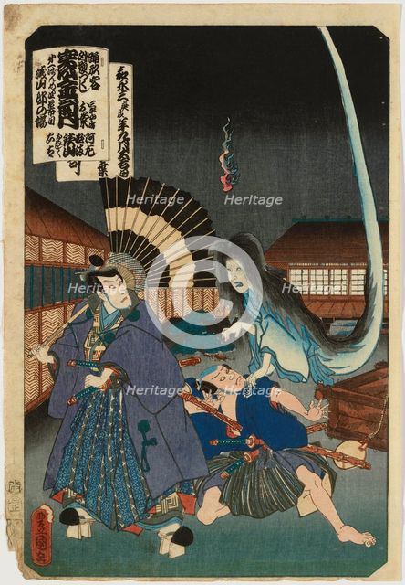 Ghost of Okiku (played by Ichikawa Kodanji IV), Act IV from the play Minoriyoshi kogane no... 1857. Creator: Utagawa Kunisada.