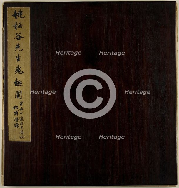 Ghosts, Qing dynasty (1644-1911), 1893. Creator: Yao Luan.