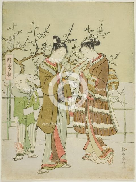 Giving a Light by the Garyubai Plum Tree, c. 1767/68. Creator: Suzuki Harunobu.