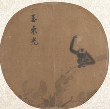 Gibbon Seated on a Branch, late 12th century. Creator: Unknown