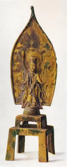 Gilt Bronze Figure of Kuan-Yin 334 AD, (1936)