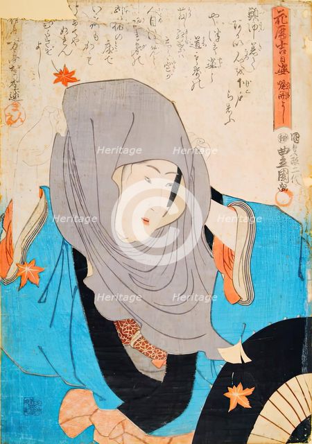 Girl Amid Autumn Leaves-from a 'Lucky Days' Decorative Calendar, 1844-1847. Creator: Utagawa Kunisada.