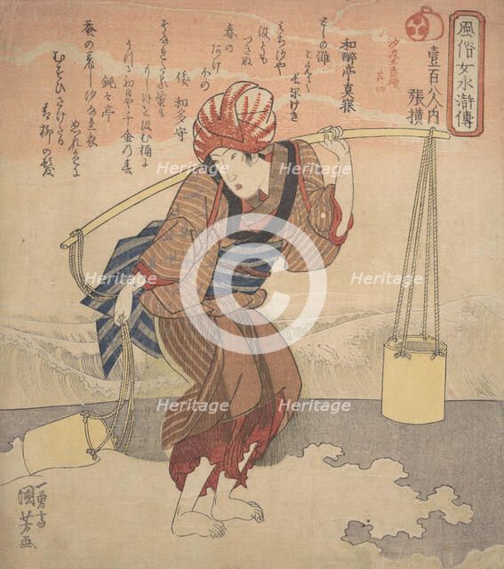 Girl Filling a Bucket with Sea Water, ca. 1830. Creator: Utagawa Kuniyoshi.