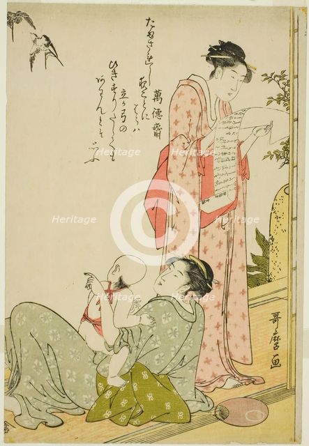 Girl Reading Letter while Mother and Child Gaze at Sparrows, Japan, c. 1791. Creator: Kitagawa Utamaro.