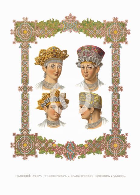 Girls and women headgear of Tikhvin and Belozersk, 1849-1853. Creator: Solntsev, Fyodor Grigoryevich (1801-1892).