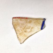 Glass Fragment, Crusader, 13th century. Creator: Unknown