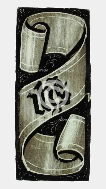 Glass Fragment, European, 15th century. Creator: Unknown.