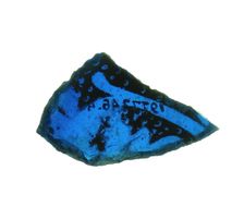 Glass Fragment, French, 12th-14th century. Creator: Unknown
