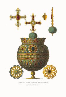 Globus cruciger of Tsar Alexei Mikhailovich. From the Antiquities of the Russian State, 1849-1853. Creator: Solntsev, Fyodor Grigoryevich (1801-1892)