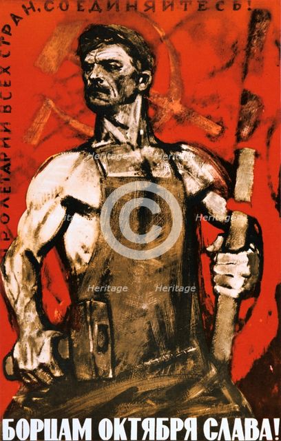 'Glory to the Combatants of October', 1969. Artist: Unknown