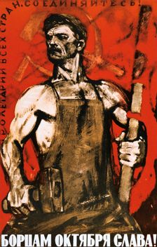 Glory to the Combatants of October 1969