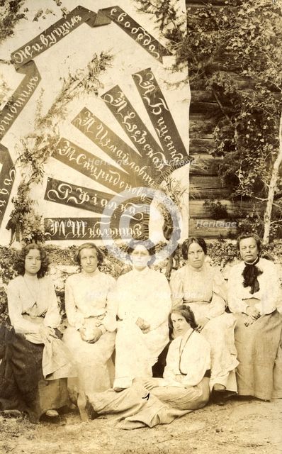 Glory to the Dead, Freedom to the Living, 1906-1911. Creator: Isaiah Aronovich Shinkman.