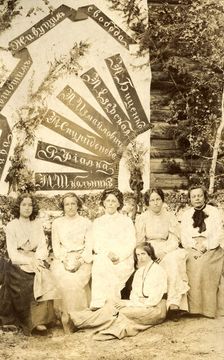 Glory to the Dead, Freedom to the Living, 1906-1911. Creator: Isaiah Aronovich Shinkman